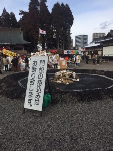 お炊き上げ