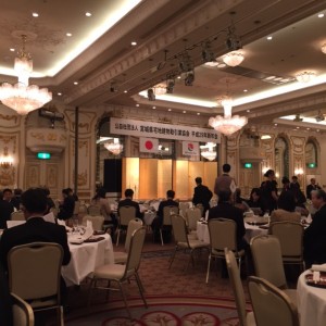 宮城県宅地建物取引業協会新年会の会場の写真です。