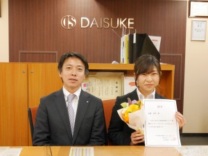 法人仲介部に配属になります。