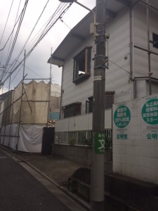 借地と底地の交換契約の最終段階建物解体中です。