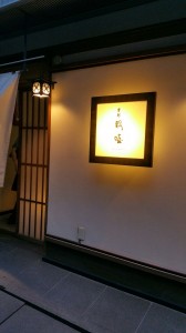 店