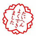 a00d085d8de5e0b376d1d104120a24cc