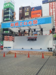 NEC_0441
