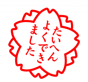 20121215-4