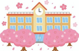 新生活