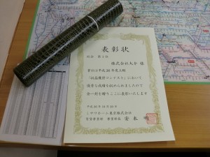 s-CIMG0708