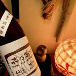 仙台のお酒