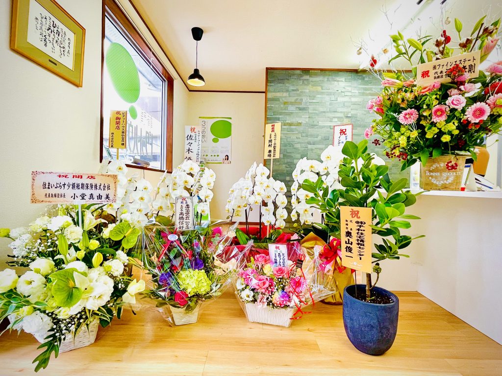 室内花